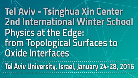 Tel Aviv - Tsinghua Xin Center 2nd International Winter School